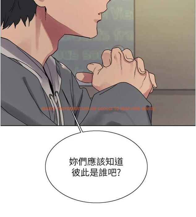 查看漫画色輪眼 - 第2季 第68話-阿房宮計畫 - sayhentaiz.net中的3237332图片