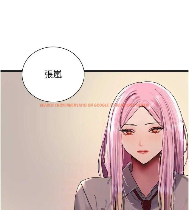 查看漫画色輪眼 - 第2季 第68話-阿房宮計畫 - sayhentaiz.net中的3237333图片