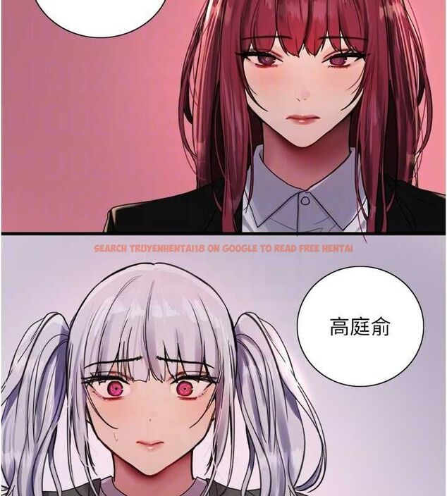 查看漫画色輪眼 - 第2季 第68話-阿房宮計畫 - sayhentaiz.net中的3237335图片