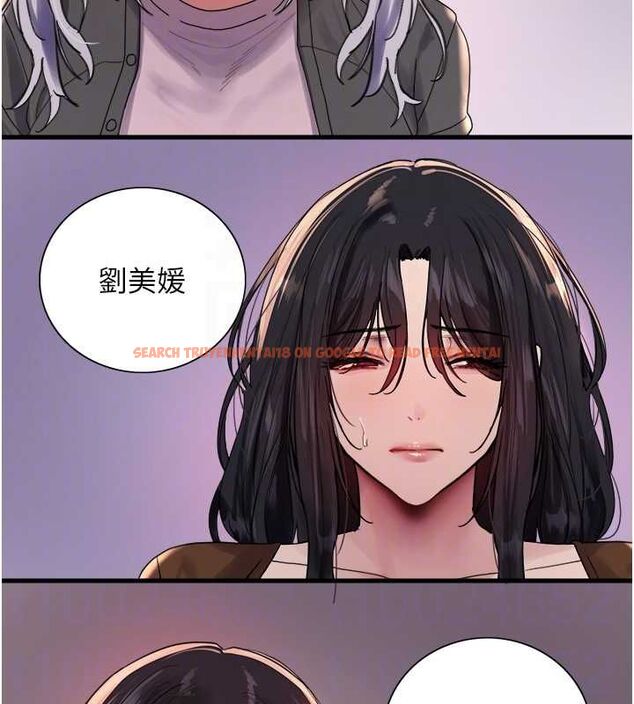 查看漫画色輪眼 - 第2季 第68話-阿房宮計畫 - sayhentaiz.net中的3237336图片