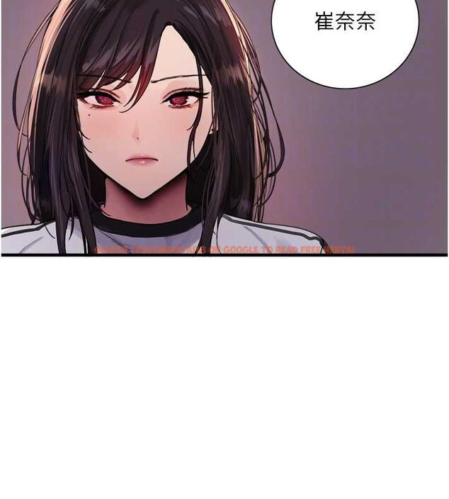 查看漫画色輪眼 - 第2季 第68話-阿房宮計畫 - sayhentaiz.net中的3237337图片