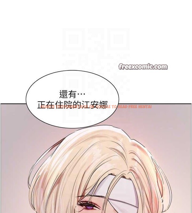 查看漫画色輪眼 - 第2季 第68話-阿房宮計畫 - sayhentaiz.net中的3237338图片