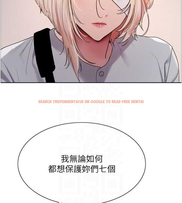 查看漫画色輪眼 - 第2季 第68話-阿房宮計畫 - sayhentaiz.net中的3237339图片