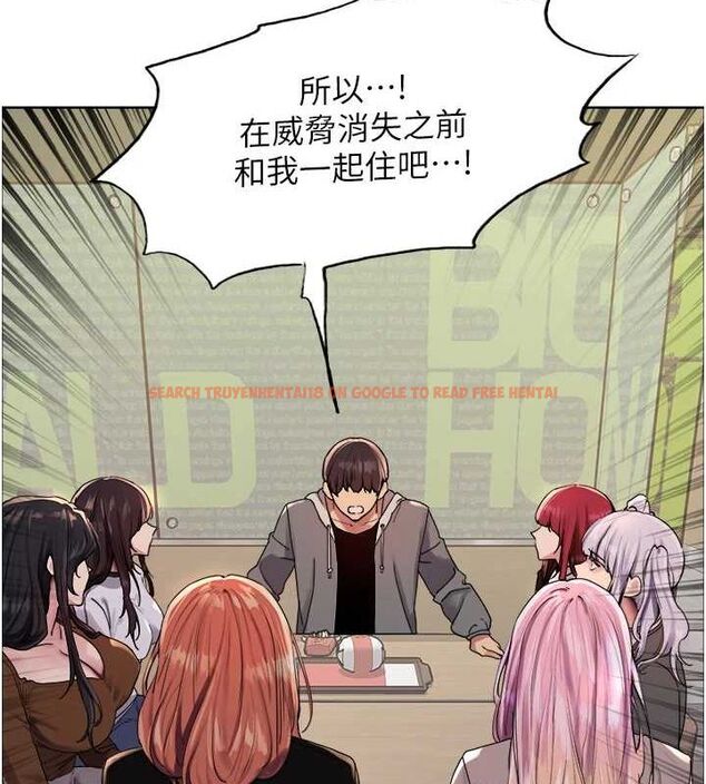 查看漫画色輪眼 - 第2季 第68話-阿房宮計畫 - sayhentaiz.net中的3237343图片