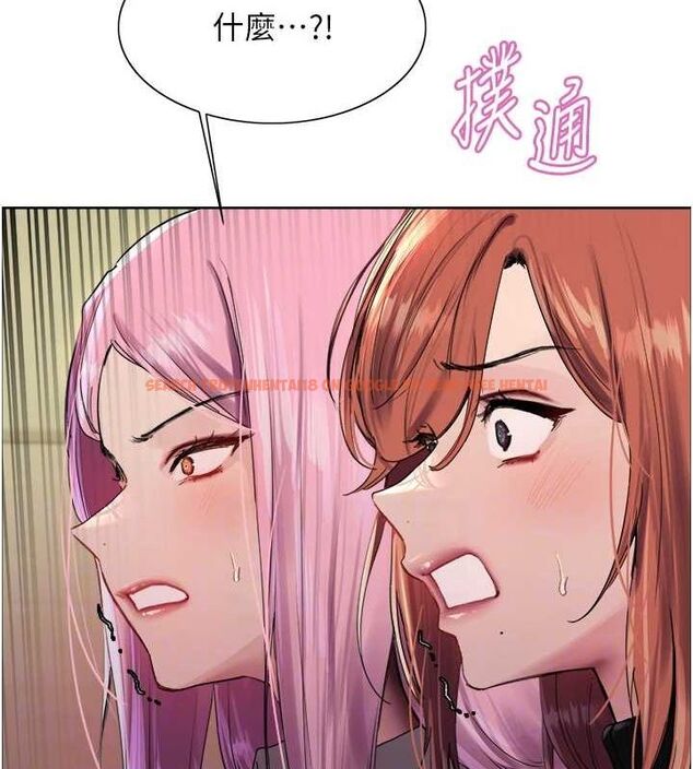查看漫画色輪眼 - 第2季 第68話-阿房宮計畫 - sayhentaiz.net中的3237345图片