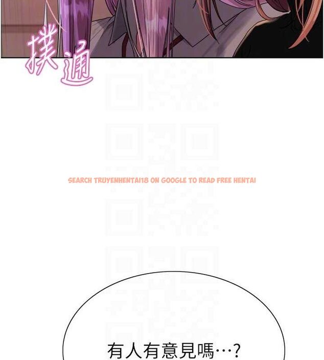 查看漫画色輪眼 - 第2季 第68話-阿房宮計畫 - sayhentaiz.net中的3237346图片