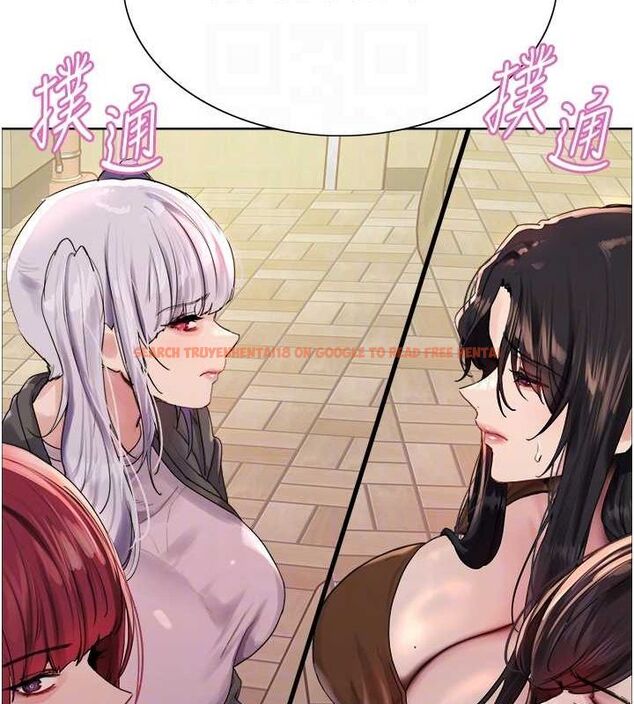 查看漫画色輪眼 - 第2季 第68話-阿房宮計畫 - sayhentaiz.net中的3237347图片