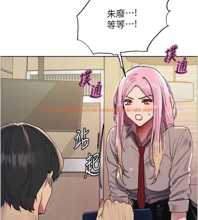 查看漫画色輪眼 - 第2季 第68話-阿房宮計畫 - sayhentaiz.net中的3237349图片