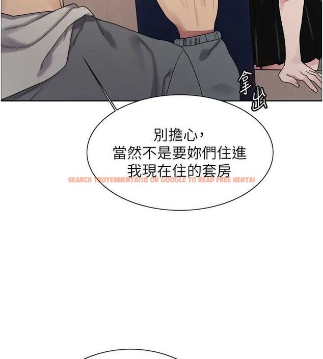 查看漫画色輪眼 - 第2季 第68話-阿房宮計畫 - sayhentaiz.net中的3237350图片