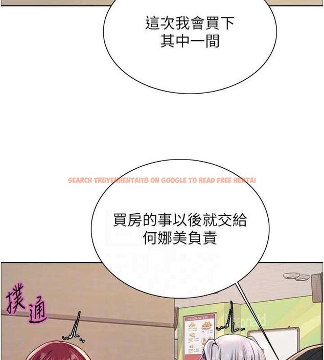 查看漫画色輪眼 - 第2季 第68話-阿房宮計畫 - sayhentaiz.net中的3237352图片