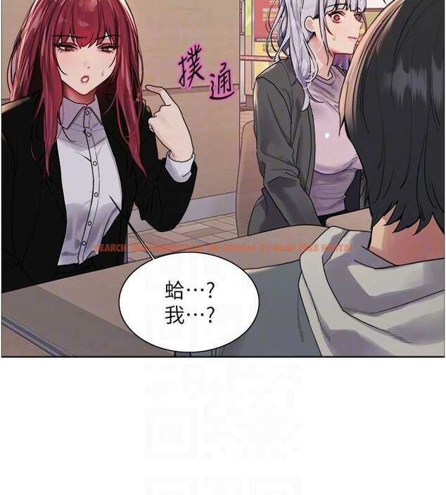 查看漫画色輪眼 - 第2季 第68話-阿房宮計畫 - sayhentaiz.net中的3237353图片