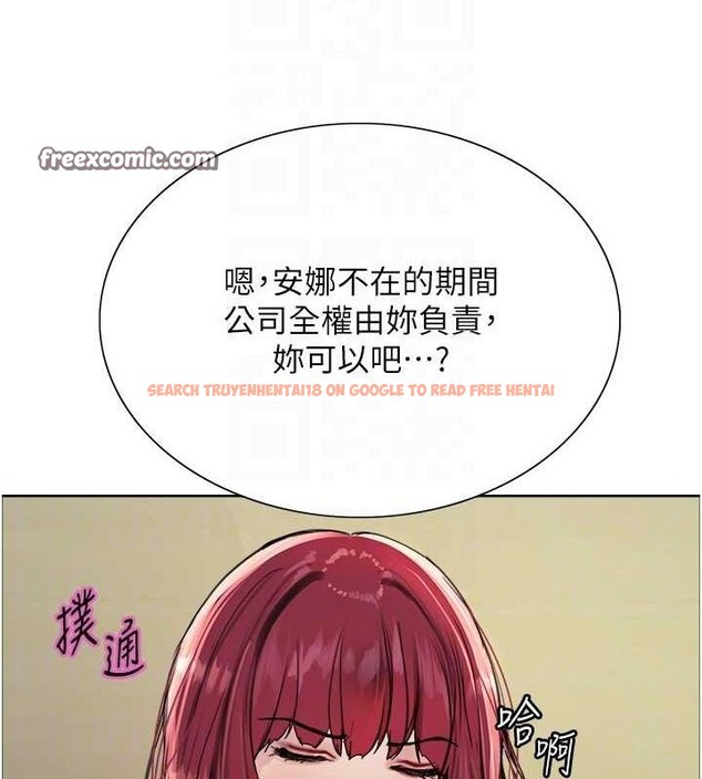 查看漫画色輪眼 - 第2季 第68話-阿房宮計畫 - sayhentaiz.net中的3237354图片