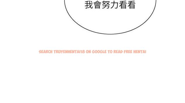 查看漫画色輪眼 - 第2季 第68話-阿房宮計畫 - sayhentaiz.net中的3237356图片