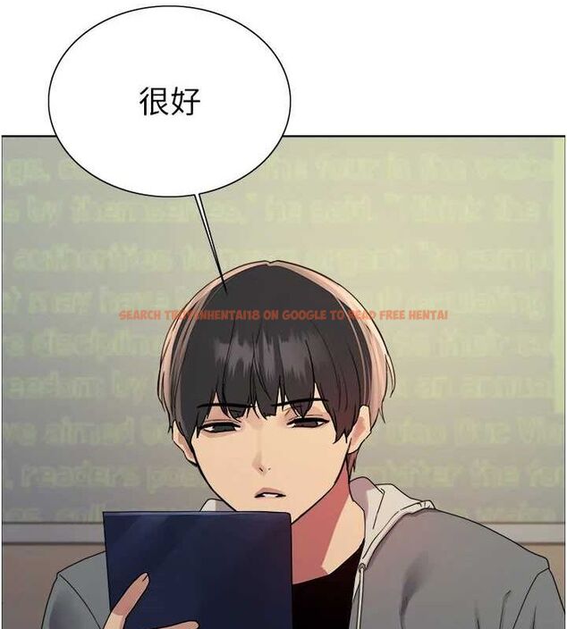 查看漫画色輪眼 - 第2季 第68話-阿房宮計畫 - sayhentaiz.net中的3237357图片