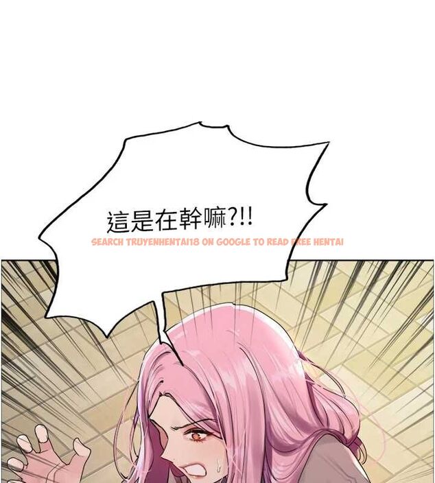 查看漫画色輪眼 - 第2季 第68話-阿房宮計畫 - sayhentaiz.net中的3237360图片