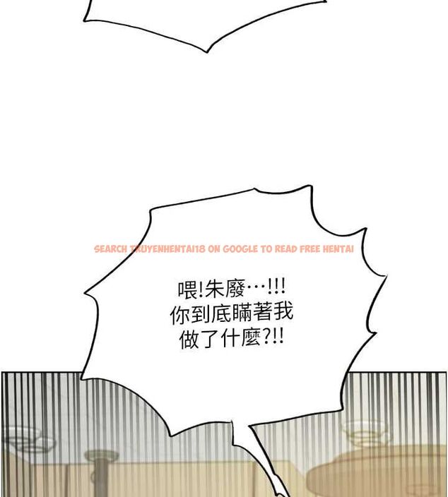 查看漫画色輪眼 - 第2季 第68話-阿房宮計畫 - sayhentaiz.net中的3237362图片