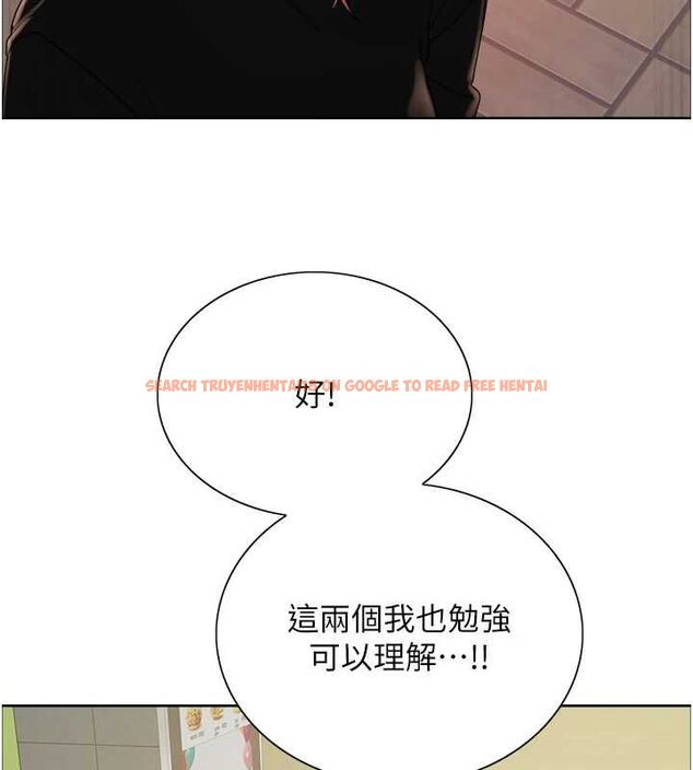 查看漫画色輪眼 - 第2季 第68話-阿房宮計畫 - sayhentaiz.net中的3237366图片
