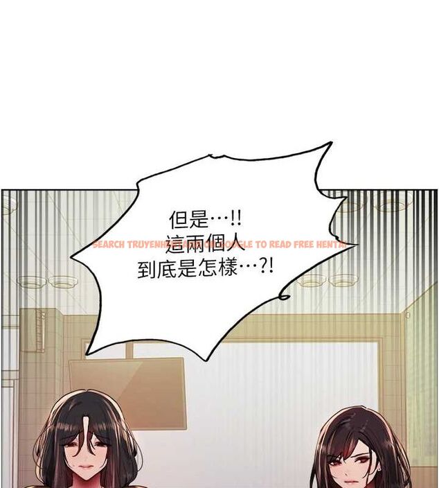 查看漫画色輪眼 - 第2季 第68話-阿房宮計畫 - sayhentaiz.net中的3237368图片