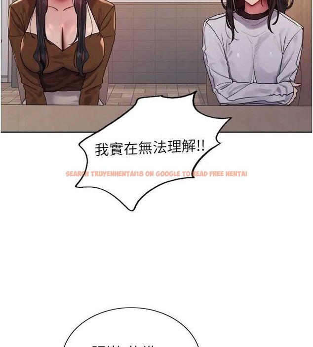 查看漫画色輪眼 - 第2季 第68話-阿房宮計畫 - sayhentaiz.net中的3237369图片