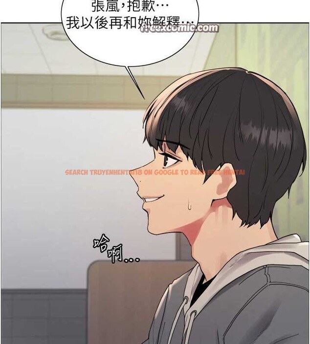 查看漫画色輪眼 - 第2季 第68話-阿房宮計畫 - sayhentaiz.net中的3237370图片