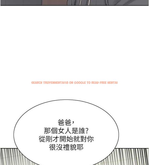 查看漫画色輪眼 - 第2季 第68話-阿房宮計畫 - sayhentaiz.net中的3237371图片