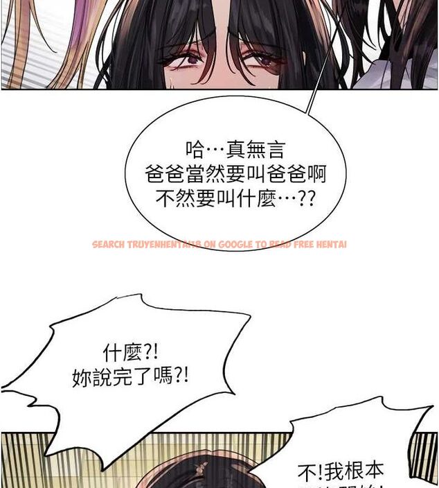 查看漫画色輪眼 - 第2季 第68話-阿房宮計畫 - sayhentaiz.net中的3237375图片