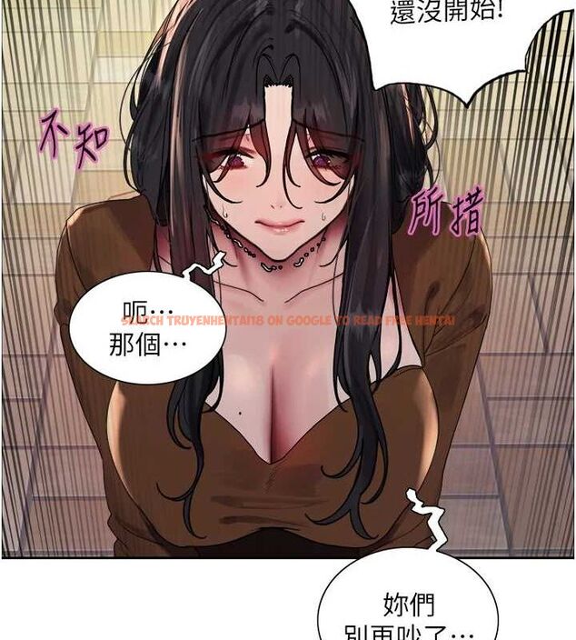 查看漫画色輪眼 - 第2季 第68話-阿房宮計畫 - sayhentaiz.net中的3237376图片