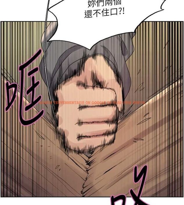 查看漫画色輪眼 - 第2季 第68話-阿房宮計畫 - sayhentaiz.net中的3237379图片