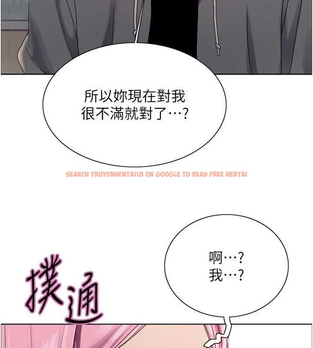查看漫画色輪眼 - 第2季 第68話-阿房宮計畫 - sayhentaiz.net中的3237384图片