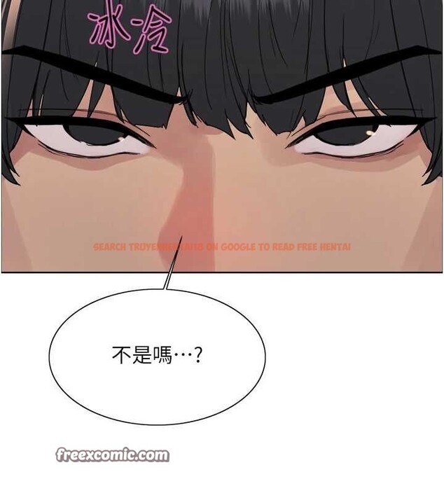 查看漫画色輪眼 - 第2季 第68話-阿房宮計畫 - sayhentaiz.net中的3237386图片