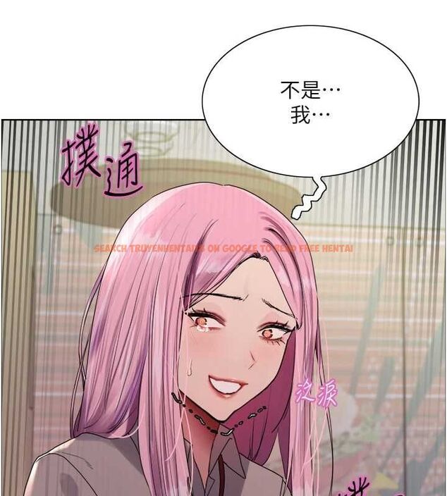 查看漫画色輪眼 - 第2季 第68話-阿房宮計畫 - sayhentaiz.net中的3237387图片