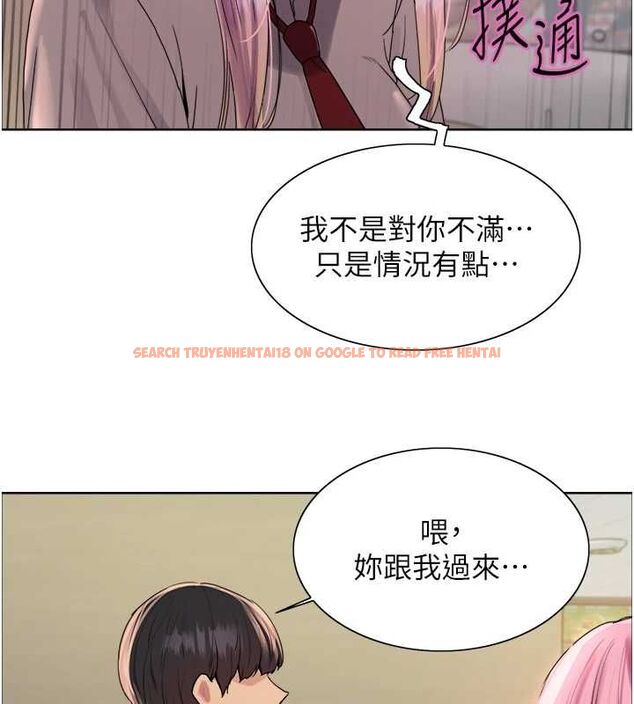 查看漫画色輪眼 - 第2季 第68話-阿房宮計畫 - sayhentaiz.net中的3237388图片