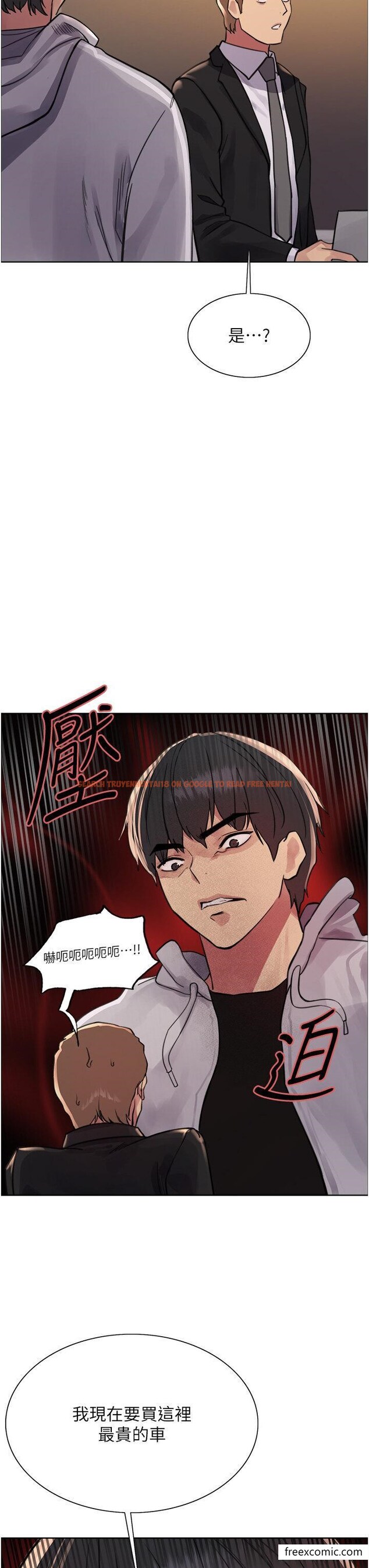 查看漫画色輪眼 - 第2季 第7話-為業績犧牲色相 - www.tymanga.com中的1421878图片