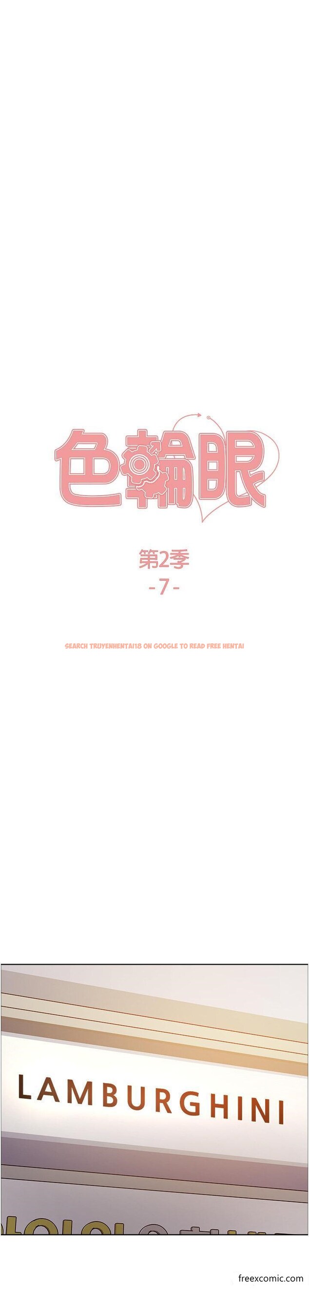查看漫画色輪眼 - 第2季 第7話-為業績犧牲色相 - www.tymanga.com中的1421880图片