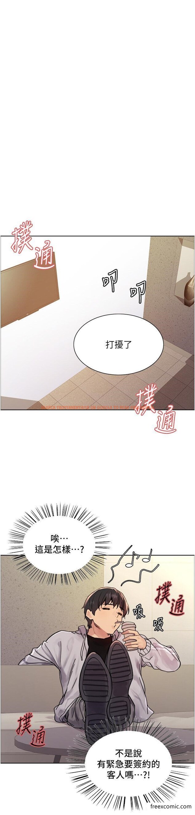 查看漫画色輪眼 - 第2季 第7話-為業績犧牲色相 - www.tymanga.com中的1421883图片