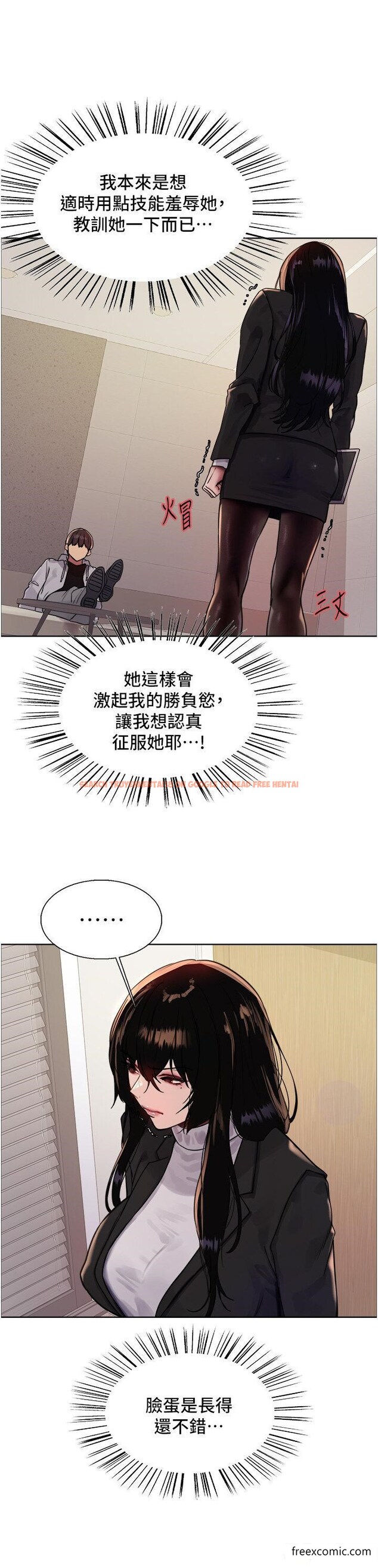 查看漫画色輪眼 - 第2季 第7話-為業績犧牲色相 - www.tymanga.com中的1421888图片