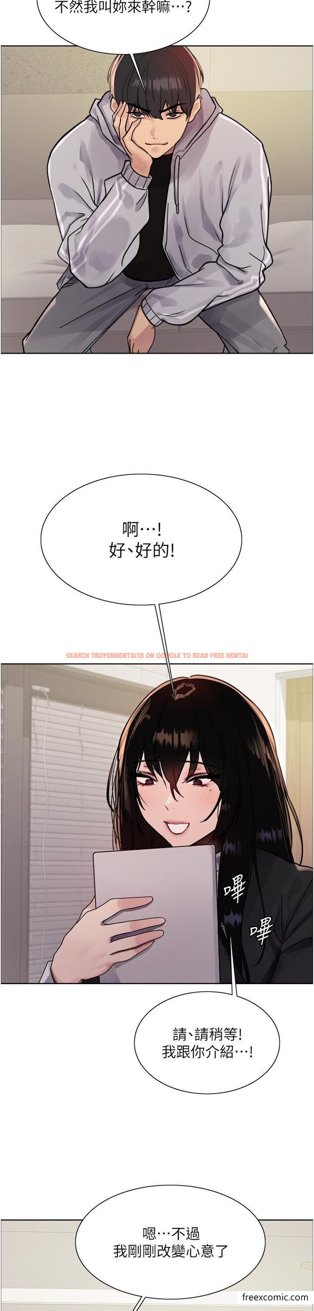 查看漫画色輪眼 - 第2季 第7話-為業績犧牲色相 - www.tymanga.com中的1421890图片