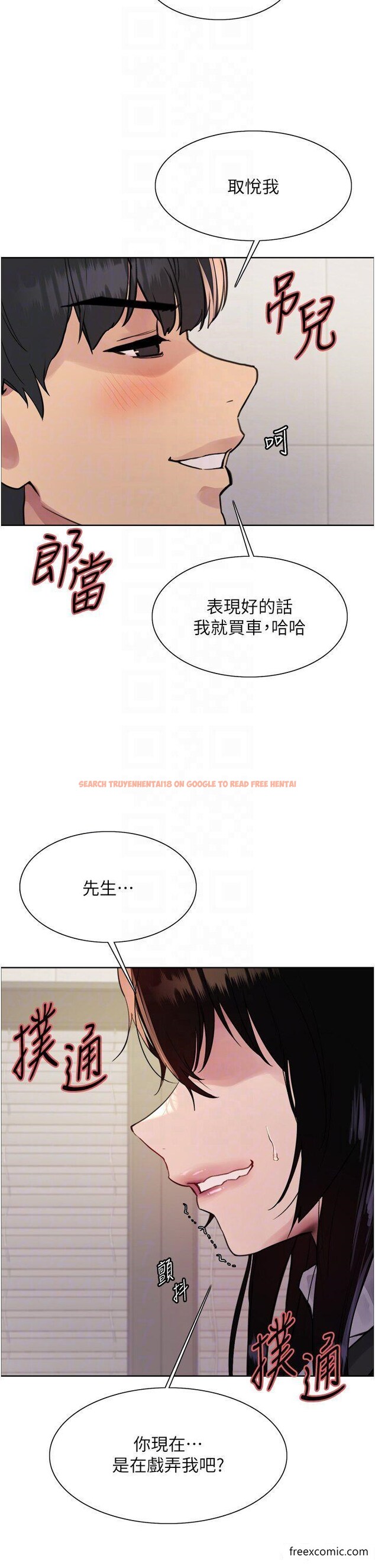 查看漫画色輪眼 - 第2季 第7話-為業績犧牲色相 - www.tymanga.com中的1421893图片