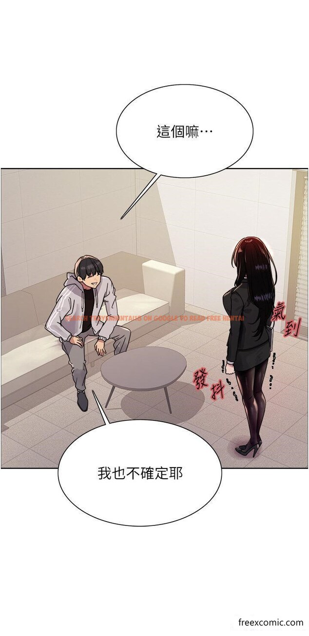 查看漫画色輪眼 - 第2季 第7話-為業績犧牲色相 - www.tymanga.com中的1421894图片