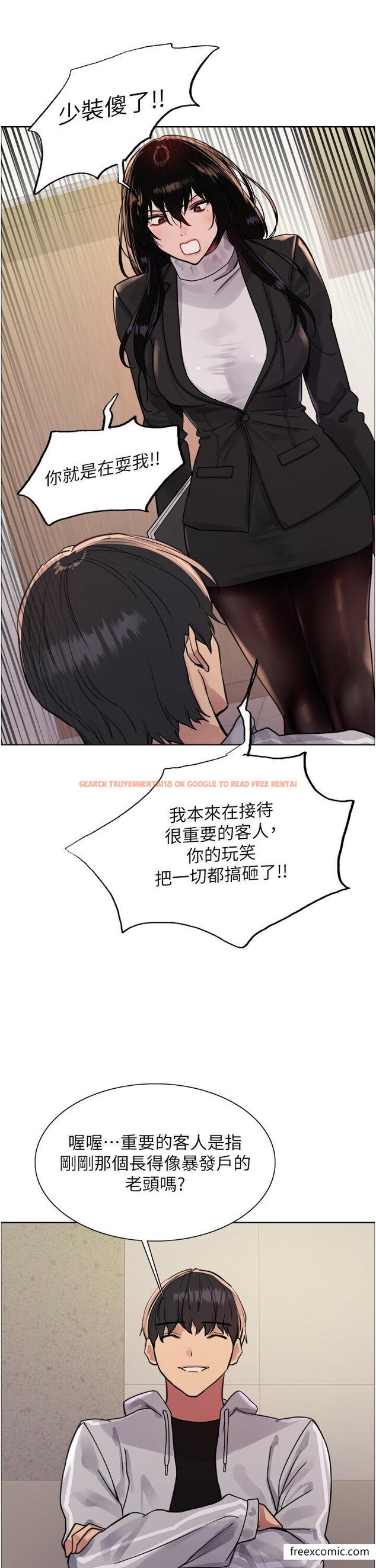 查看漫画色輪眼 - 第2季 第7話-為業績犧牲色相 - www.tymanga.com中的1421895图片