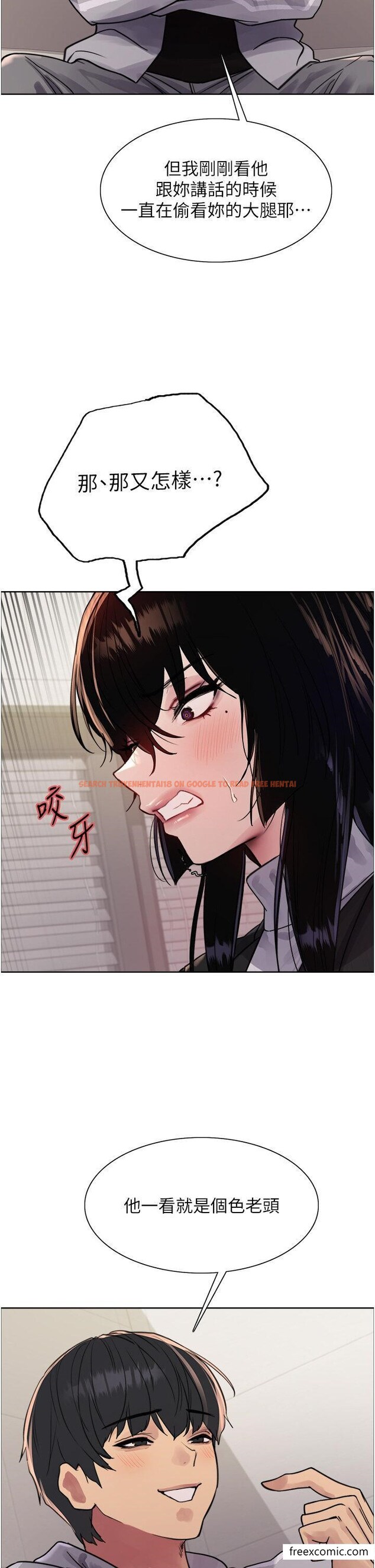 查看漫画色輪眼 - 第2季 第7話-為業績犧牲色相 - www.tymanga.com中的1421896图片