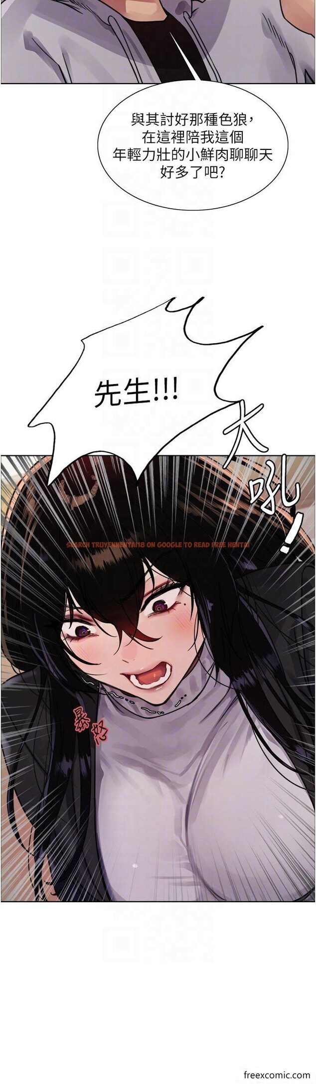 查看漫画色輪眼 - 第2季 第7話-為業績犧牲色相 - www.tymanga.com中的1421897图片