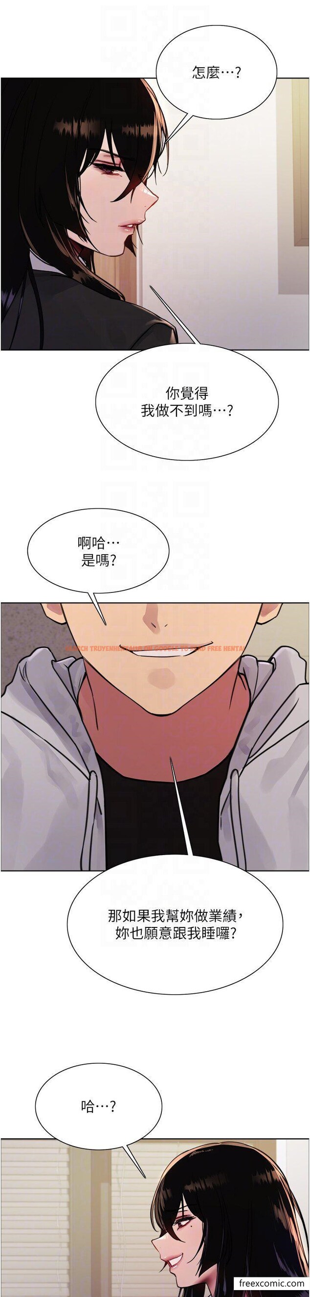 查看漫画色輪眼 - 第2季 第7話-為業績犧牲色相 - www.tymanga.com中的1421901图片