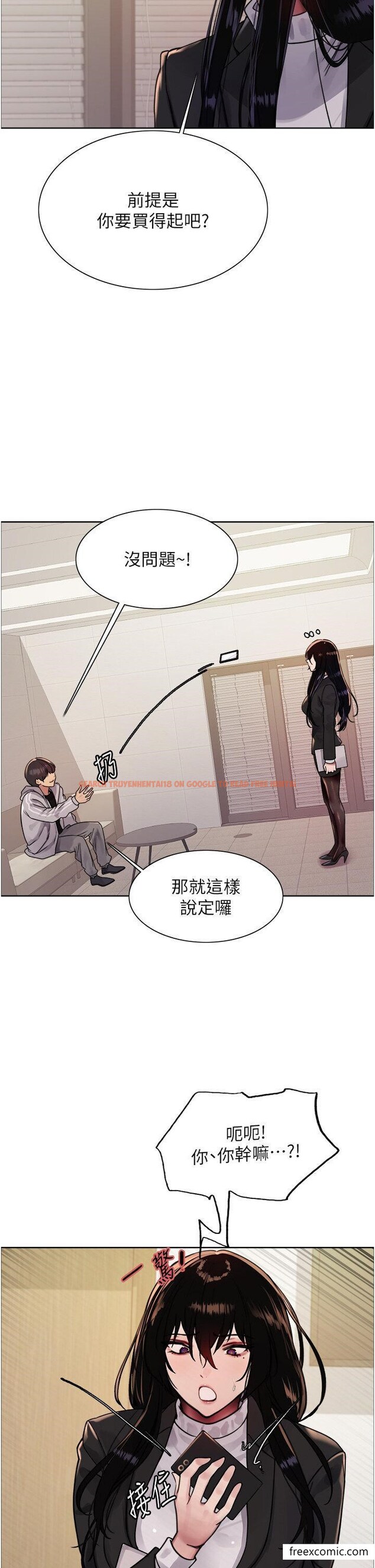 查看漫画色輪眼 - 第2季 第7話-為業績犧牲色相 - www.tymanga.com中的1421902图片