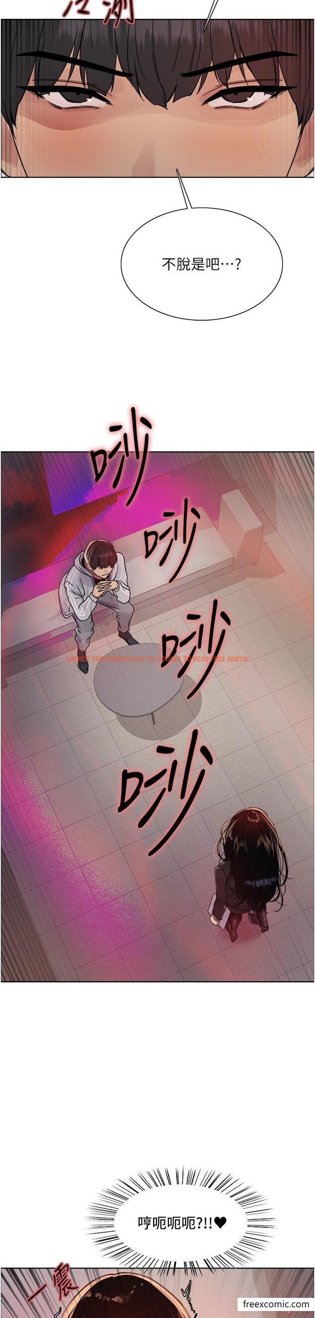 查看漫画色輪眼 - 第2季 第7話-為業績犧牲色相 - www.tymanga.com中的1421912图片