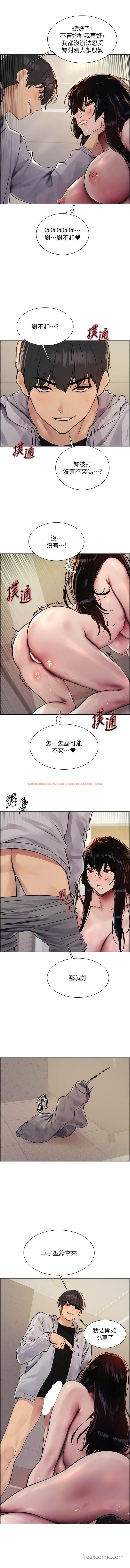 查看漫画色輪眼 - 第2季 第8話-請在我體內蓋章…！ - www.tymanga.com中的1453134图片