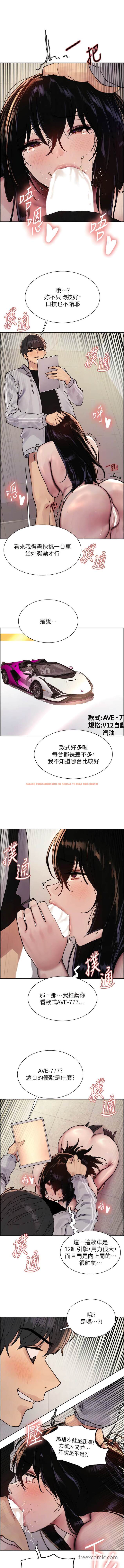 查看漫画色輪眼 - 第2季 第8話-請在我體內蓋章…！ - www.tymanga.com中的1453136图片