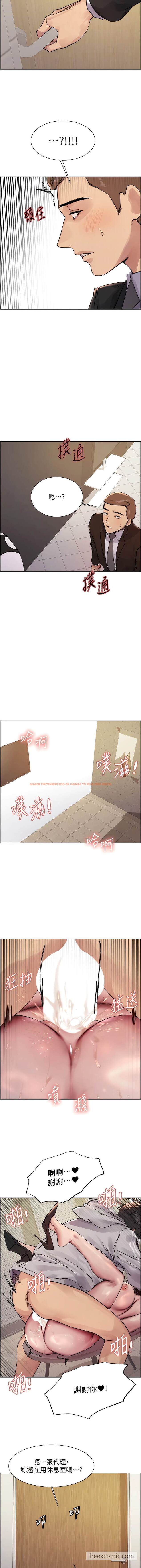 查看漫画色輪眼 - 第2季 第8話-請在我體內蓋章…！ - www.tymanga.com中的1453140图片