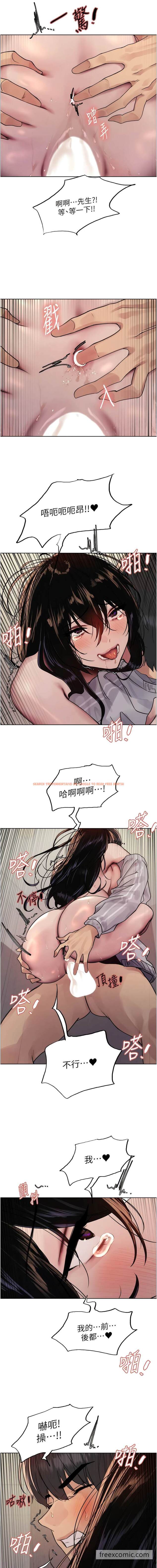 查看漫画色輪眼 - 第2季 第8話-請在我體內蓋章…！ - www.tymanga.com中的1453143图片