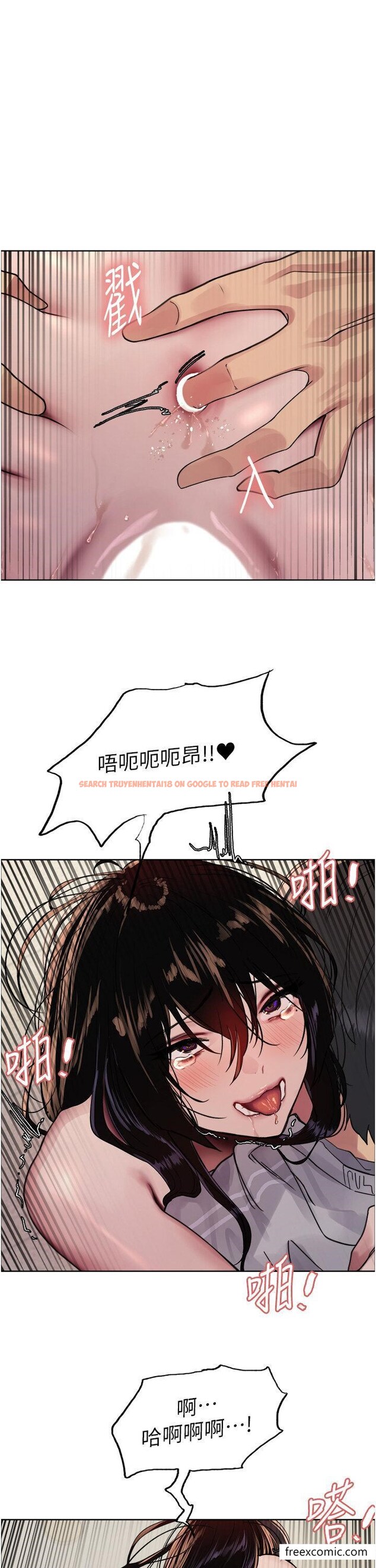 查看漫画色輪眼 - 第2季 第9話-當眾插入張嵐的私密處 - www.tymanga.com中的1469413图片